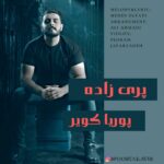 دانلود آهنگ پوریا کویر پری زاده
